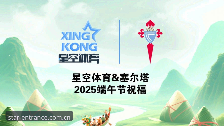 星空体育官网登录入口下载不了怎么办 星空体育平台登录与下载问题完整解决指南
