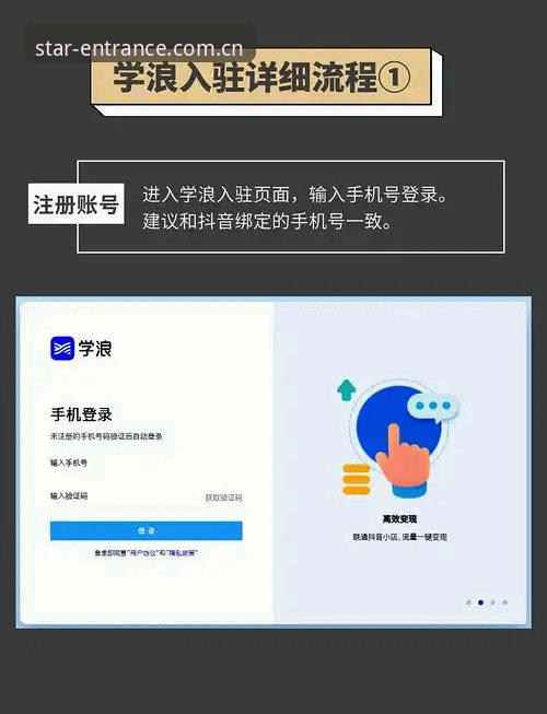 新手入门心得：三步搞定星空体育官网登录与版本安装全流程