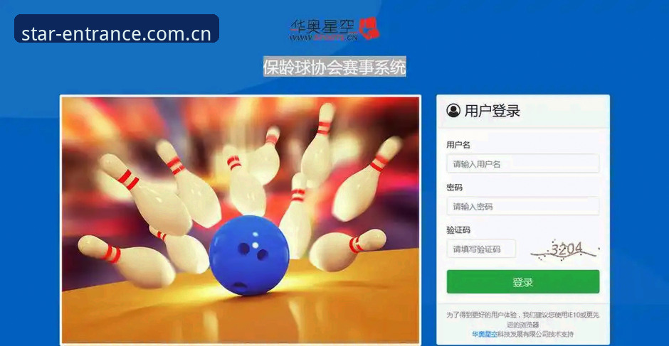 星空体育官网登录方法 vs 官方注册地址：哪个更适合新手？从安装到使用的全面对比