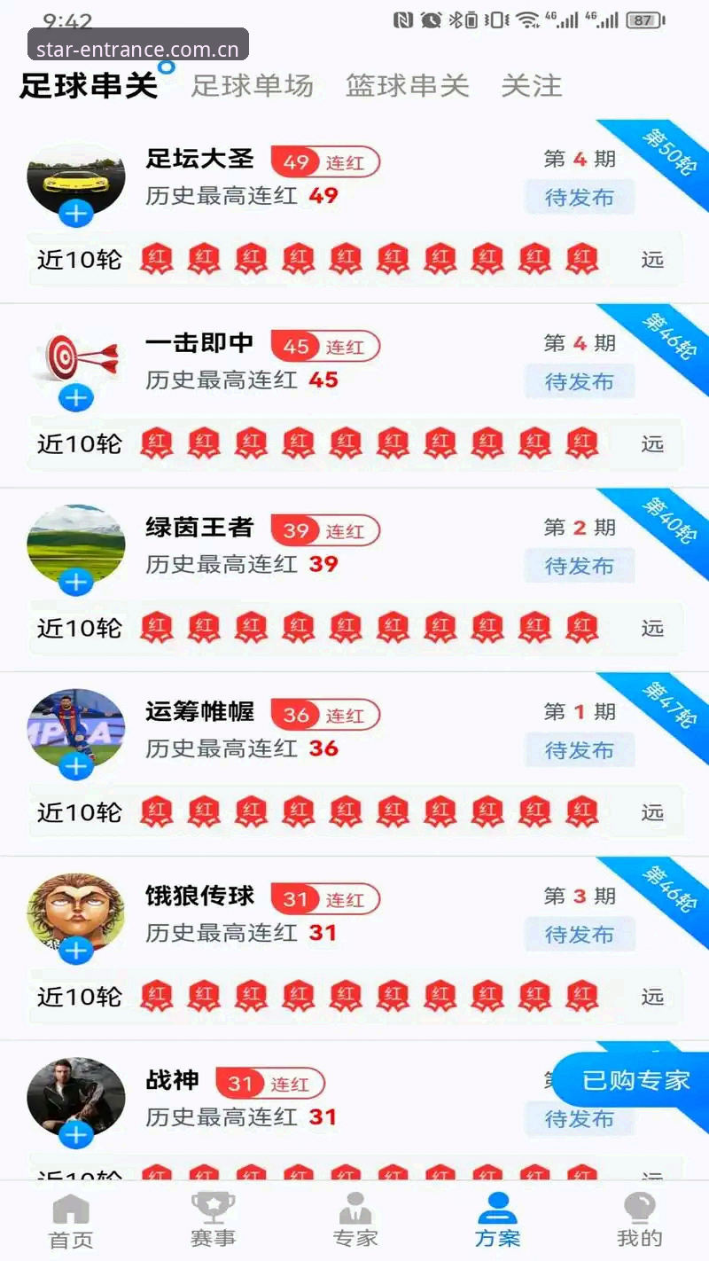 星空体育官网入口 星空体育平台 vs 传统入口:官网登录与版本下载全面对比,哪个更适合你?