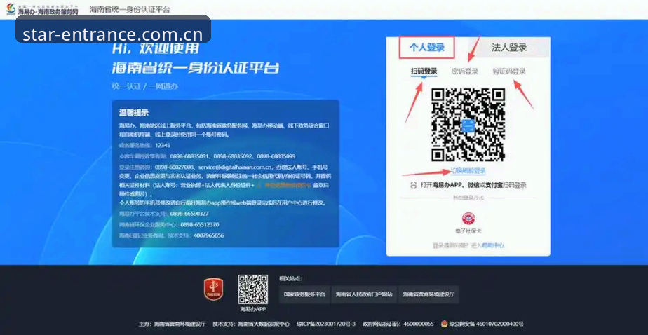 星空体育平台登录安装全流程深度评测：从注册到最新版本下载的实战经验